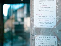 -CEMENT·coffee bar (凤凰创意园店)