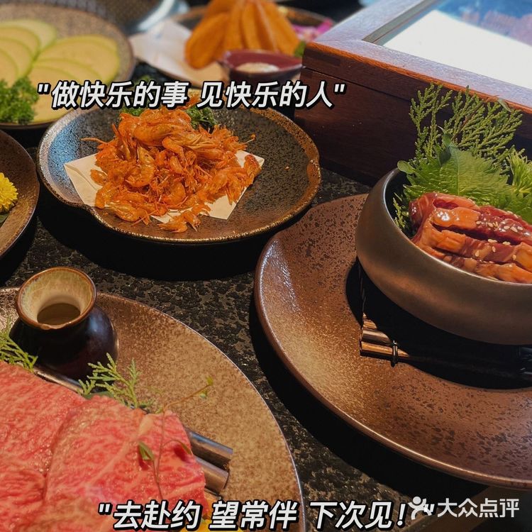 成都探店 | 氛围感一级棒的日式烤肉店[流泪]