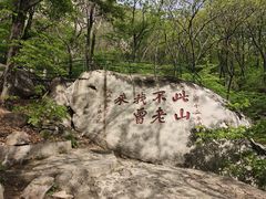 -丹东凤凰山景区