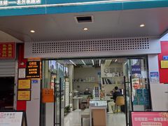-创视镜匠眼镜管家(太升南路店)