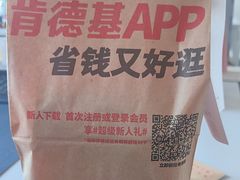 -肯德基(京广桥店)