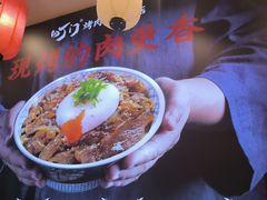 -町门烤肉拌饭专门店(哈西万达店)