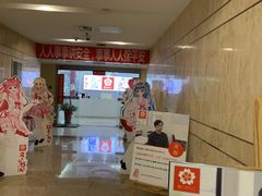 -樱花国际日语(仓山万达中心)