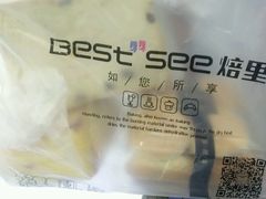 -焙里思(协信店)