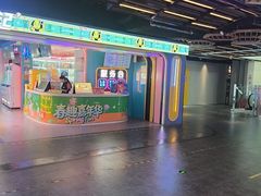 -风云再起游乐汇(北京西单西西友谊店)