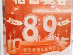 -稻香酒家(天河城店)