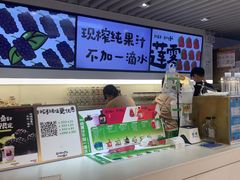 -Mr.Fruits水果先生(蓝色港湾店)