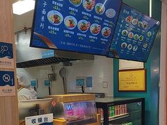 -悦香驴蹄子面(国润季店)