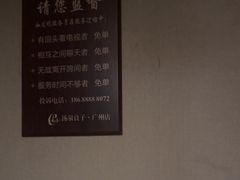 -汤泉良子·沐足·颂钵疗愈·SPA(珠江新城店)