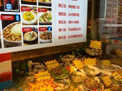 -必点海鲜·鲅鱼水饺(鞍山西道店)