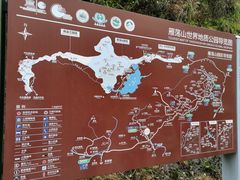 -雁荡山大龙湫景区