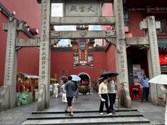 -火宫殿·小吃王国(坡子街店)
