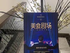 -潮林府私房菜