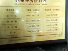 -嘉和K6温泉微度假