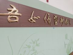 -衢州市博物馆