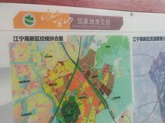 -南京市江宁方山