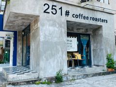 -251#coffee roasters(沿河东路店)