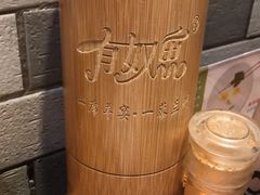 -有奴思烤肉·清真(正宁路店)