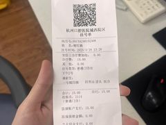 -杭州口腔医院(城西院区)