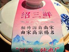 -寻宝记绍兴菜(鲁迅路店)