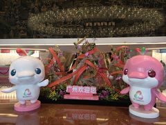 -广州中国大酒店