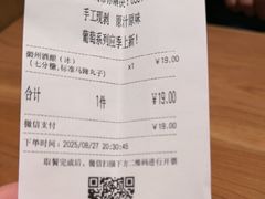 -卡旺卡(合肥步行街韵淮阁店)