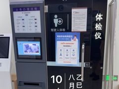 -上海市同济医院-停车场