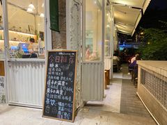 -绿小院(荔湾店)