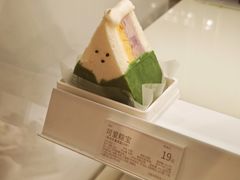 -好利来(团结湖店)