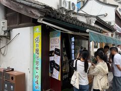 -猫的魔法密林(衣裳街店)