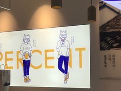 -百分茶(九洲新世界店)