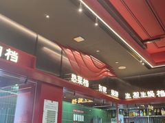 -唐河王记·南阳民间菜(国基路店)