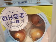 -Merrykin麦里金(美院专卖店)
