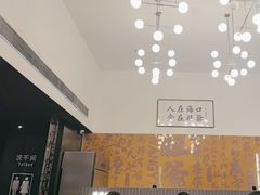 -旺爷砂锅·茶作(国贸城店)