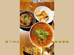 -付小姐在成都(五道口店)
