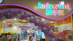-孩子王童乐园(成都海滨城店)