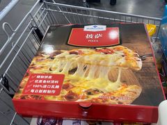 -山姆会员商店(邻瑞广场店)