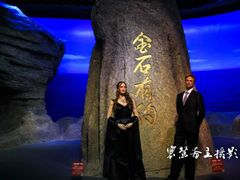 -金石蜡像馆