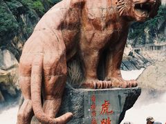-丽江虎跳峡景区-售票处