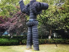-汤山公园