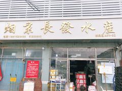 门面-京深海鲜市场(光彩路店)