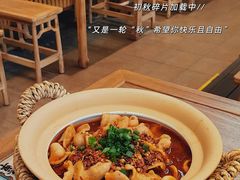 脆香鱼肚-大盐帮川菜馆(长楹天街店)