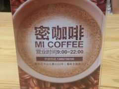android_upload_pic-密讯馆密室逃脱&换装侦探剧(环球港旗舰店)
