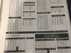 -小明同学(三里屯店)