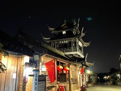 -盂城驿-南门大街