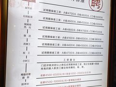 菜单-很久以前羊肉串(云南南路店)