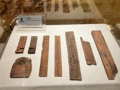 -长沙简牍博物馆