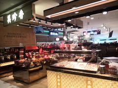 -美珍香(东方宝泰店)