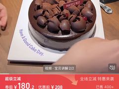 -Pantry's Best派悦坊蛋糕(世纪金源店)
