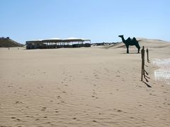 -银肯塔拉沙漠生态旅游景区